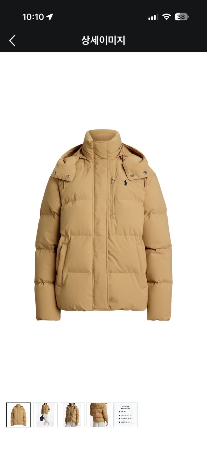 폴로 랄프로렌 후드 퀄팅 패딩 자켓 카멜 (새상품) 상품이미지4