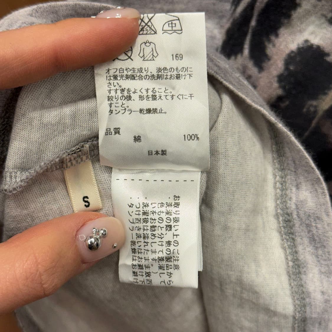 폴스미스 폴 레오파드 스카프 프린트 반팔 티셔츠 그래픽 프린팅 그레이 상품이미지9