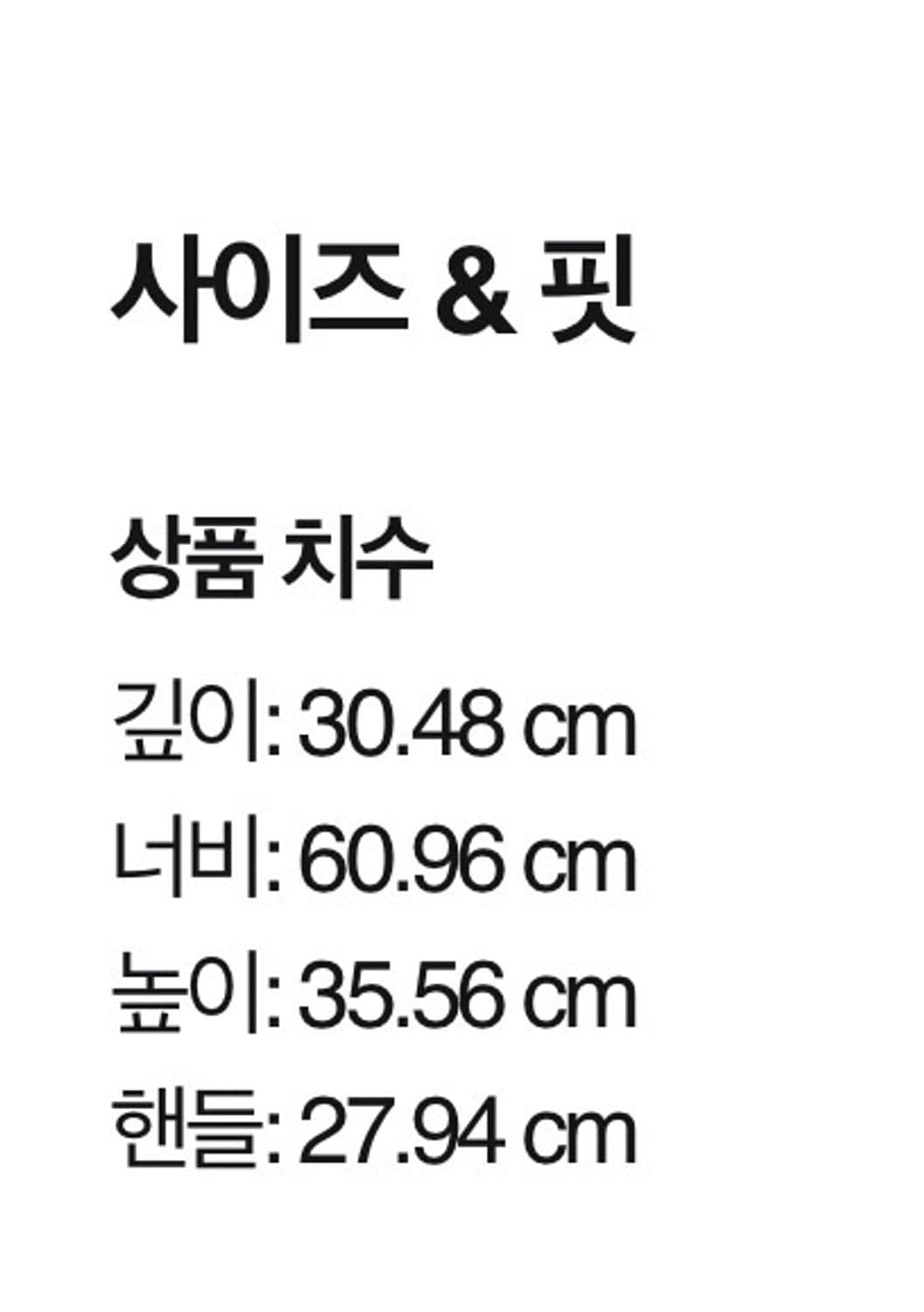 The row park tote xl 상품이미지8