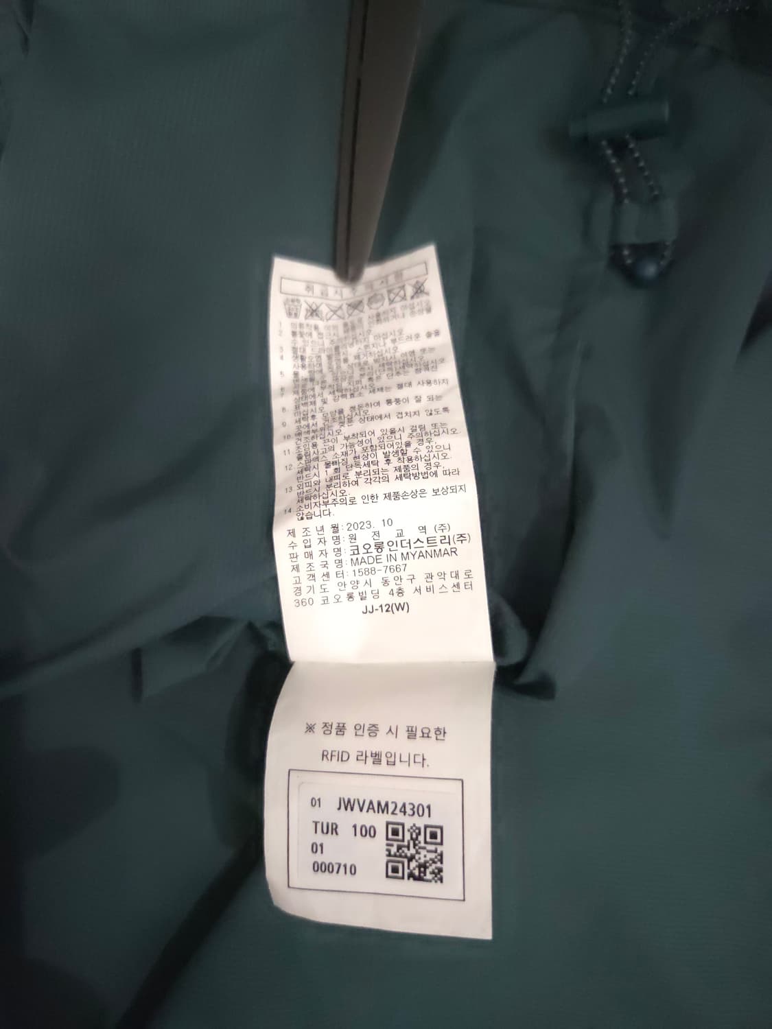 코오롱스포츠 경량 스트레치 방풍 베스트_100 상품이미지7