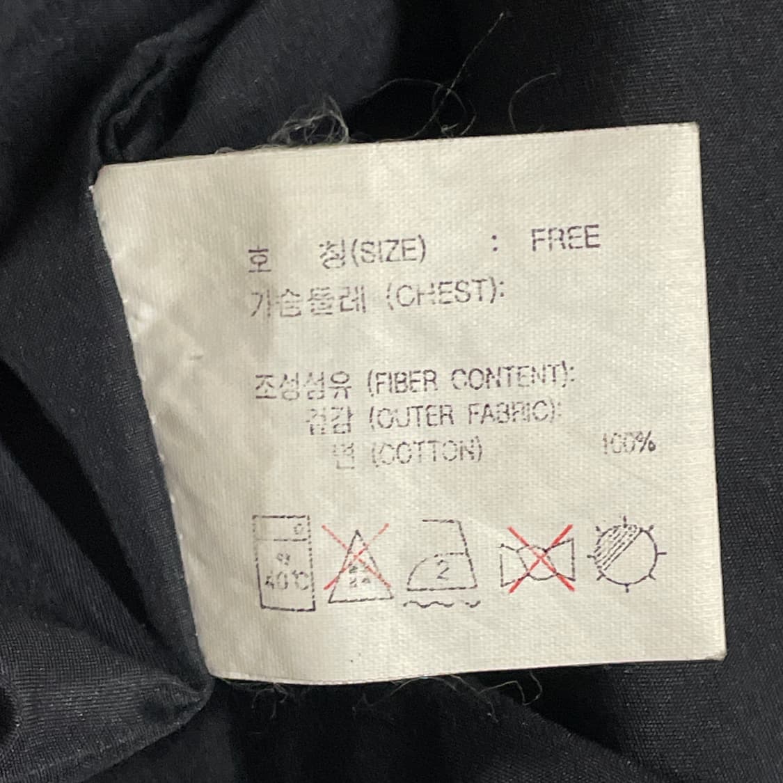 90s 나이키 대대장 화이트 빅로고 자수 패딩조끼 올드스쿨 베스트 L 상품이미지8