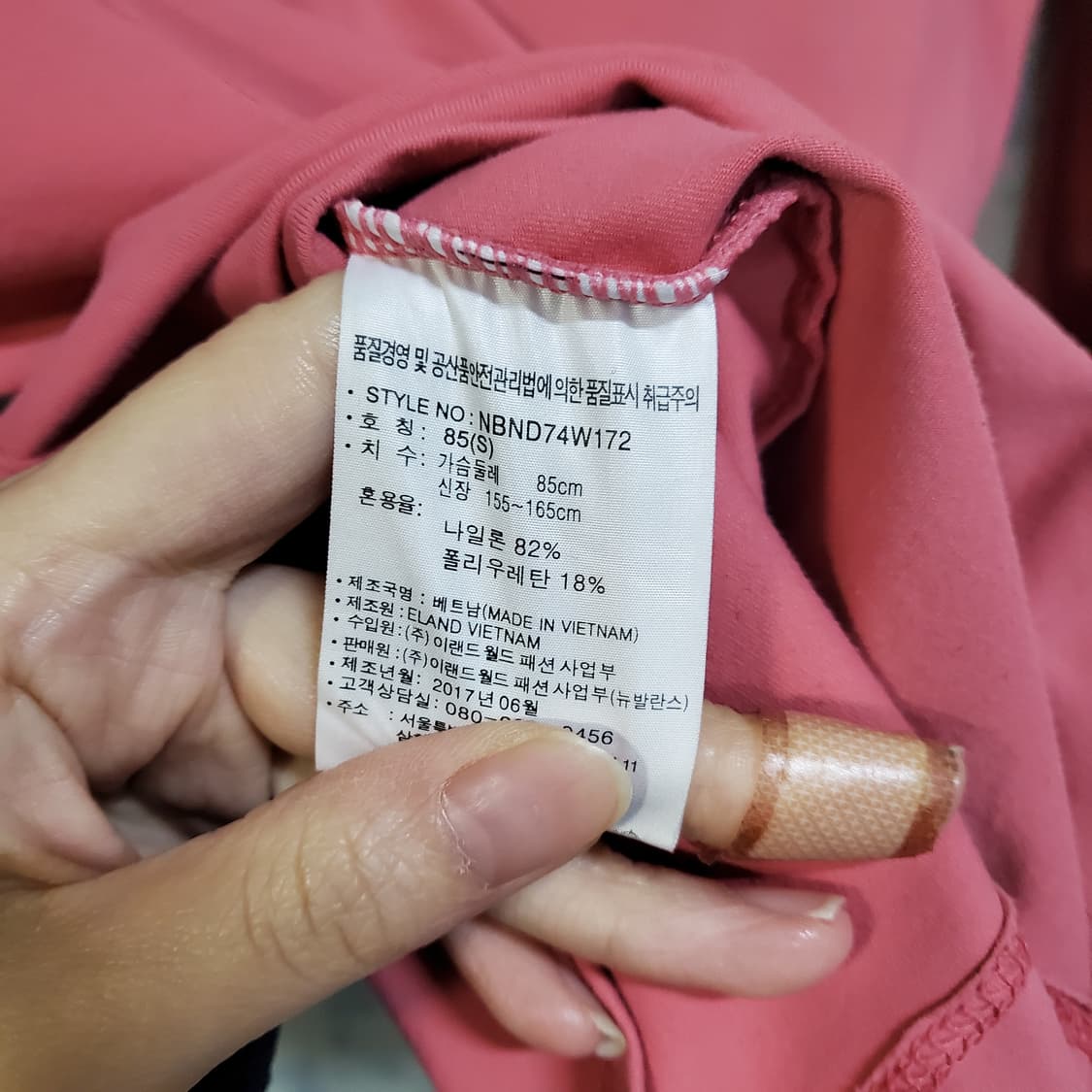 뉴발란스 핑크색 운동복 기능성 긴팔티  상품이미지5