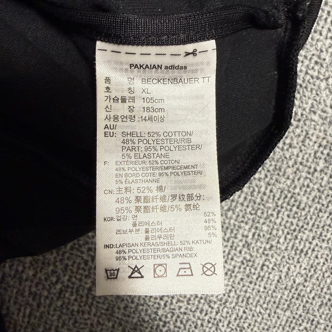 아디다스 베켄바우어 져지 블랙 XL 트랙탑 상품이미지4