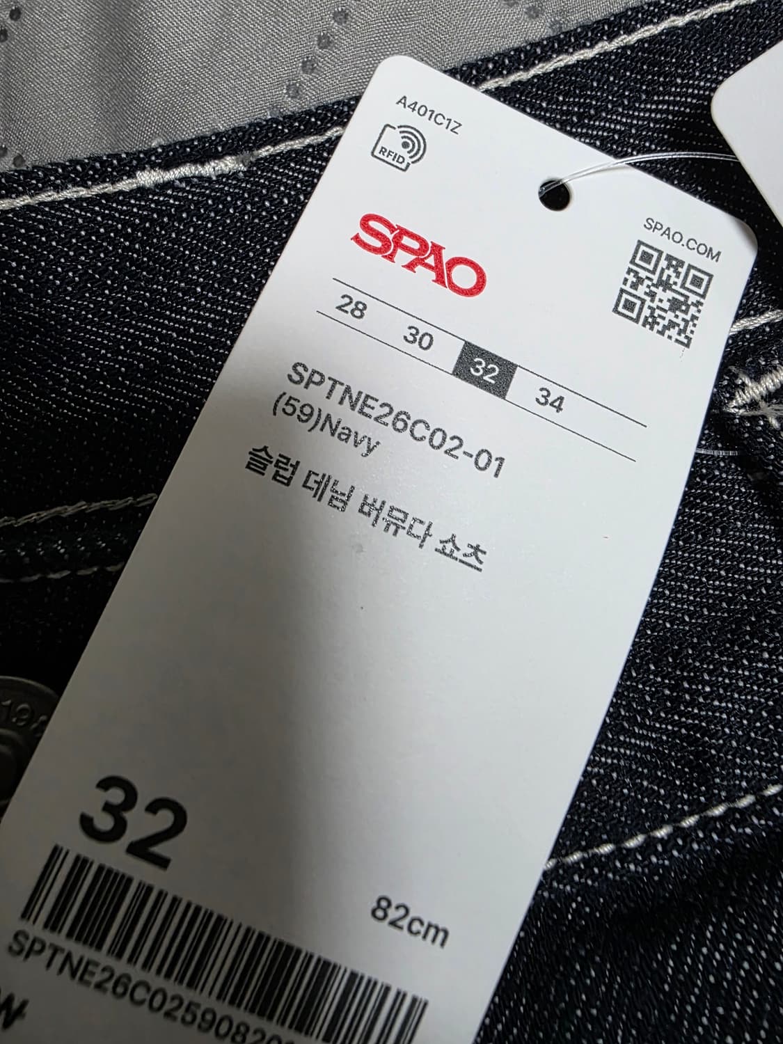 [32] 스파오 슬럽 버뮤다 데님 반바지 새상품 상품이미지3
