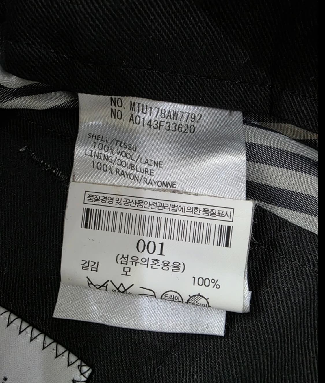 톰브라운 삼색탭 그레이 울 슬렉스 사이즈 1 상품이미지10