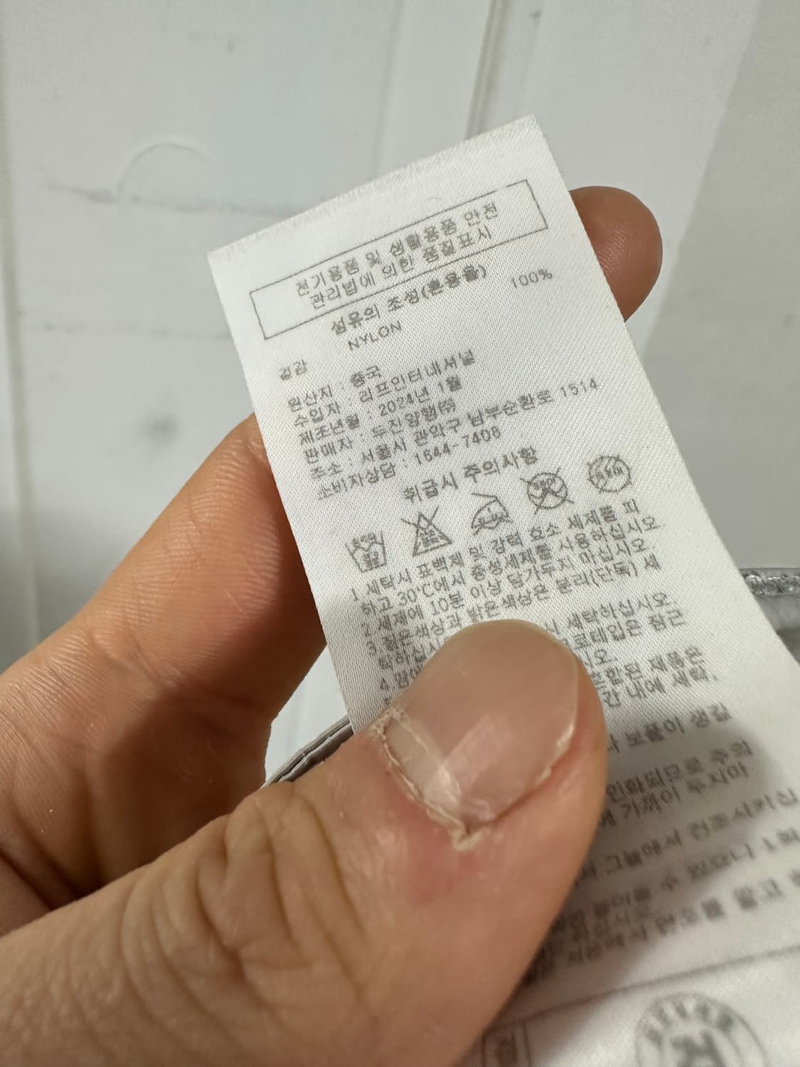 록히드마틴 에어 스트링 팬츠 상품이미지5