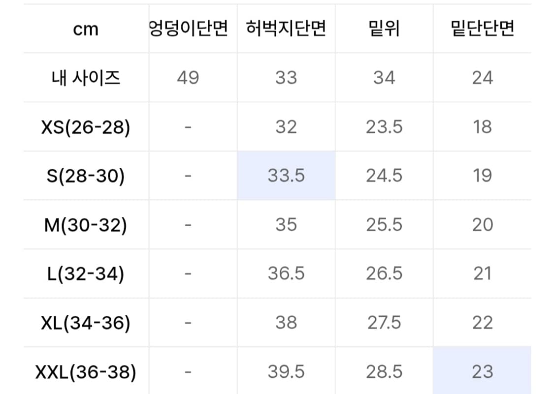 그라미치 팬츠 올리브 상품이미지6
