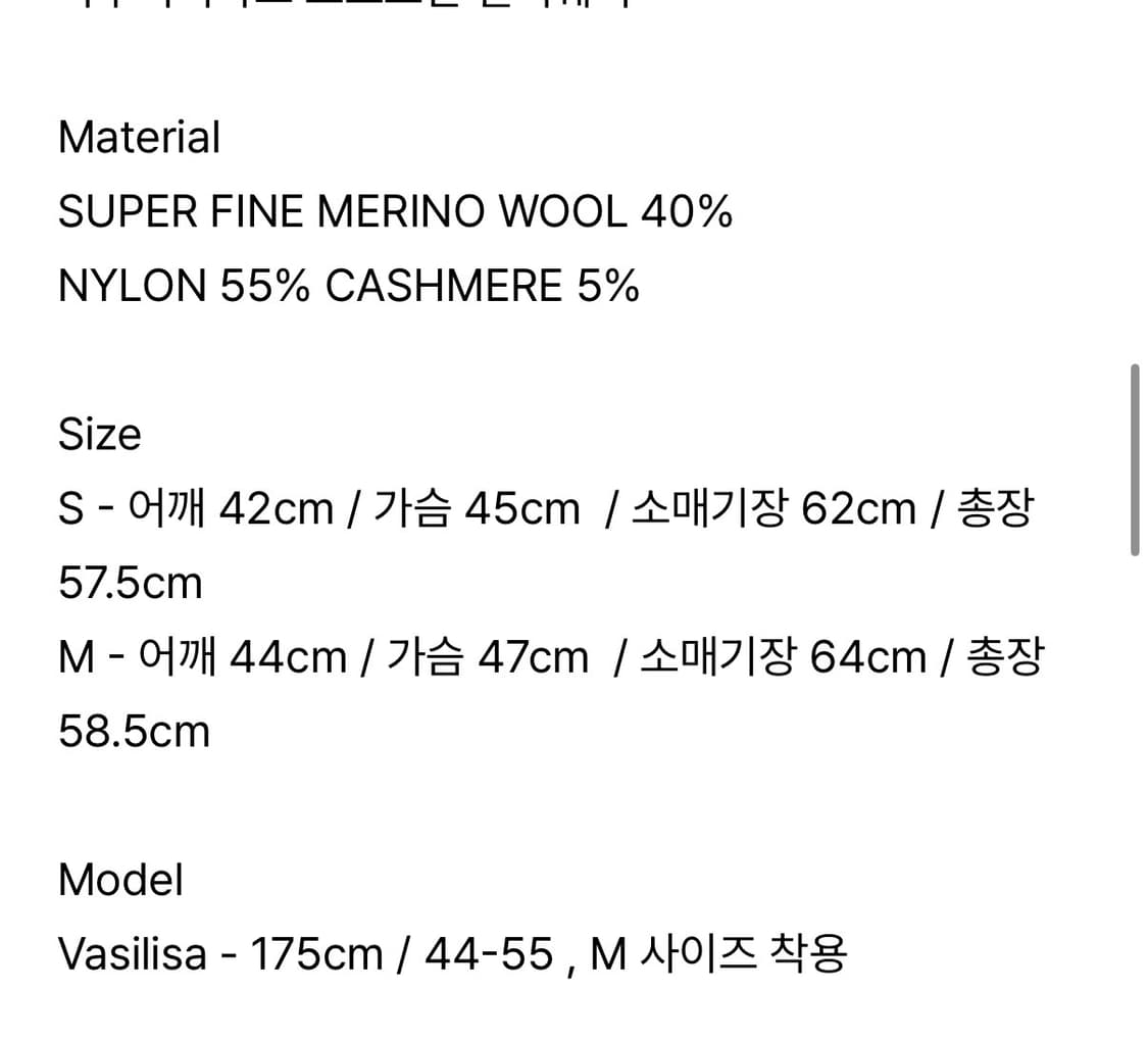 cosmoss sport pk color knit  상품이미지2