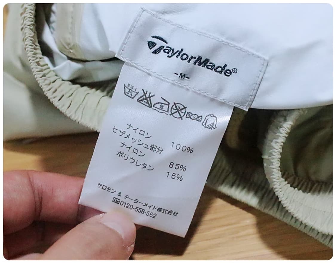 [M] 테일러메이드 골프 밴딩 레인 팬츠 상품이미지9