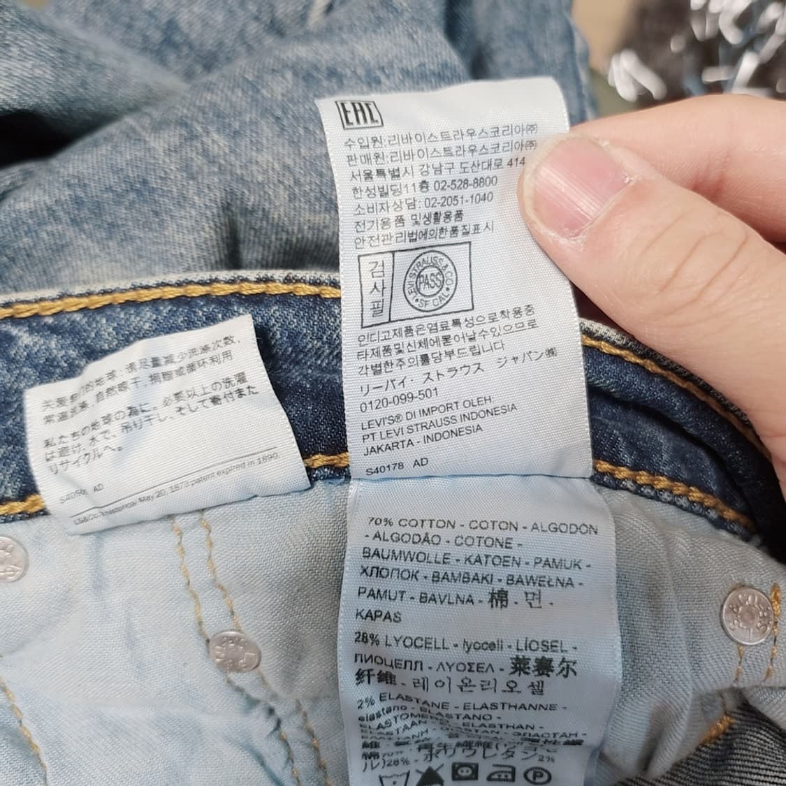 [31] 리바이스 502 청바지 데님팬츠 상품이미지4