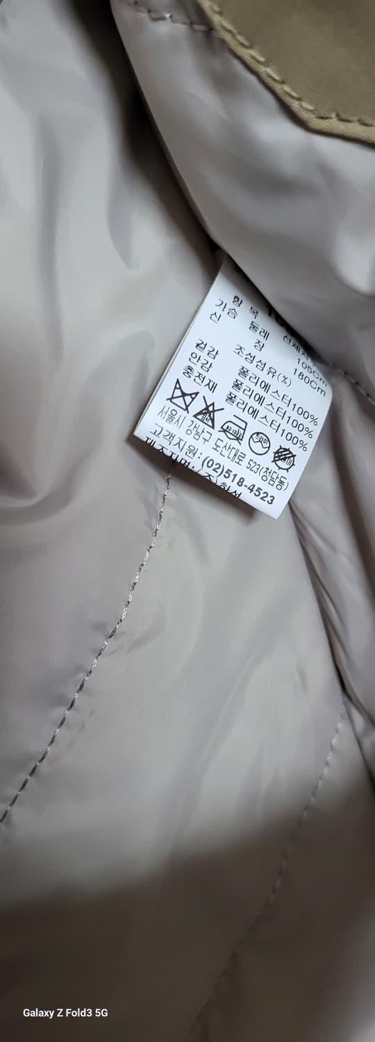 타임 코트 105 상품이미지7