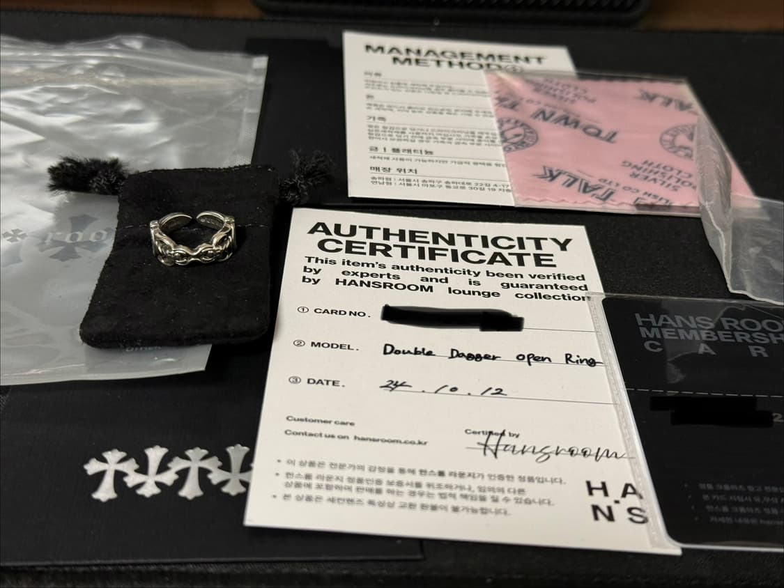 크롬하츠 실버 더블대거 오픈링 반지 상품이미지2