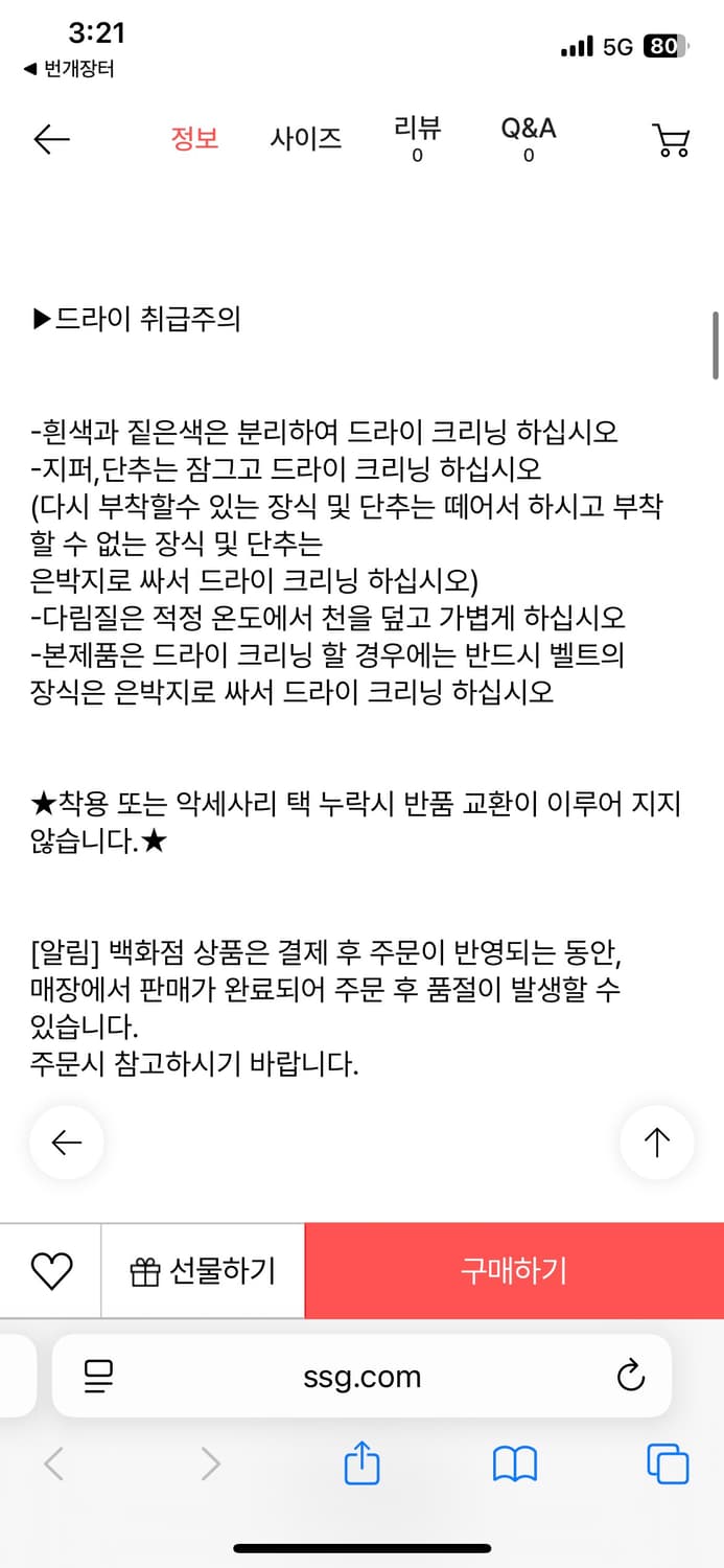SI 트위드자켓 55사이즈 판매합니다. 상품이미지3