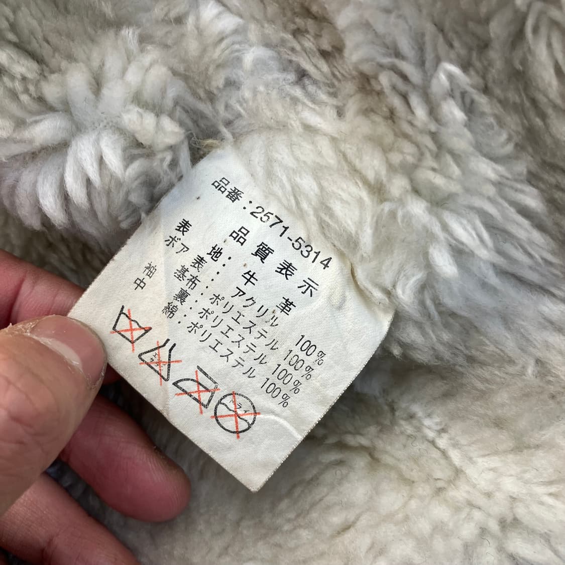 스웨이드 무스탕 자켓 브라운 L 상품이미지6
