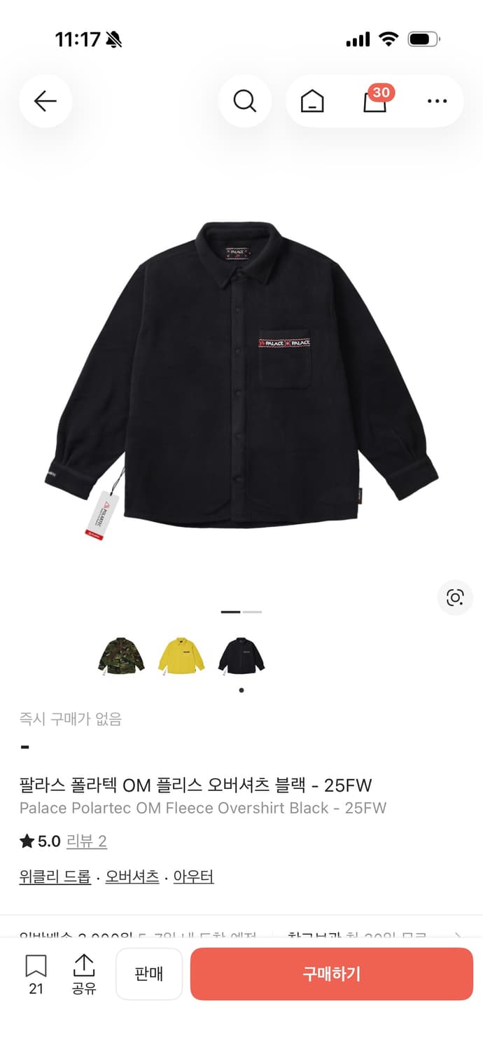 팔라스 폴라텍 OM 플리스 오버셔츠 블랙 - 25FW 상품이미지1