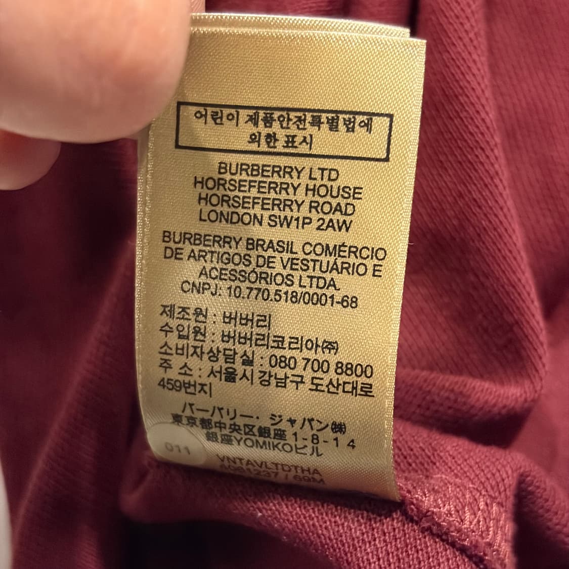 [2XL] 버버리 반팔 폴로 셔츠 버건디 D154 상품이미지9