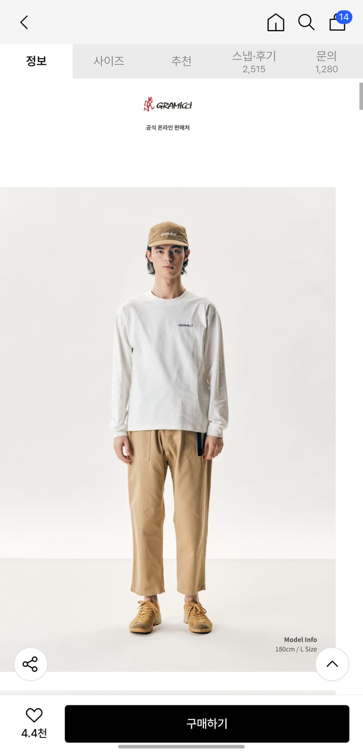 그라미치 루즈테이퍼드 L 올리브/치노 상품이미지5