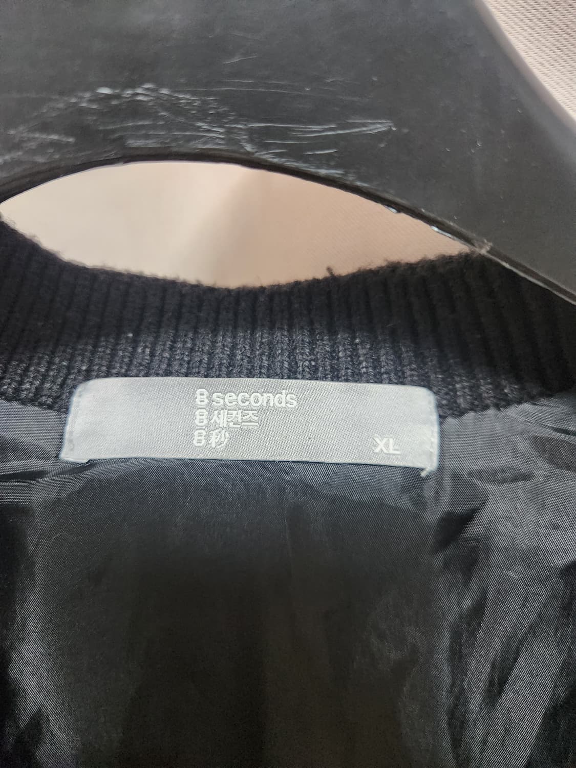 에잇세컨 블랙 니트 포켓 남성가디건 상품이미지5