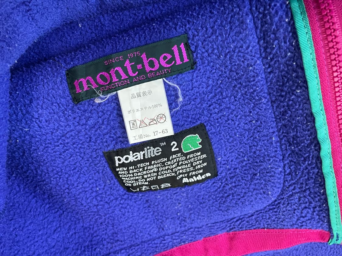 97~02s 몽벨 몽벨 폴라라이트  플리스 집업 J03424 상품이미지5