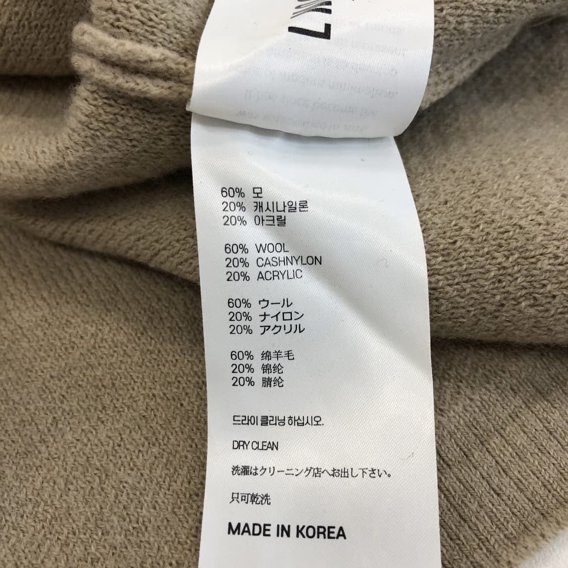 엘무드 화란 세미오버 캐시미어 니트 48 상품이미지7