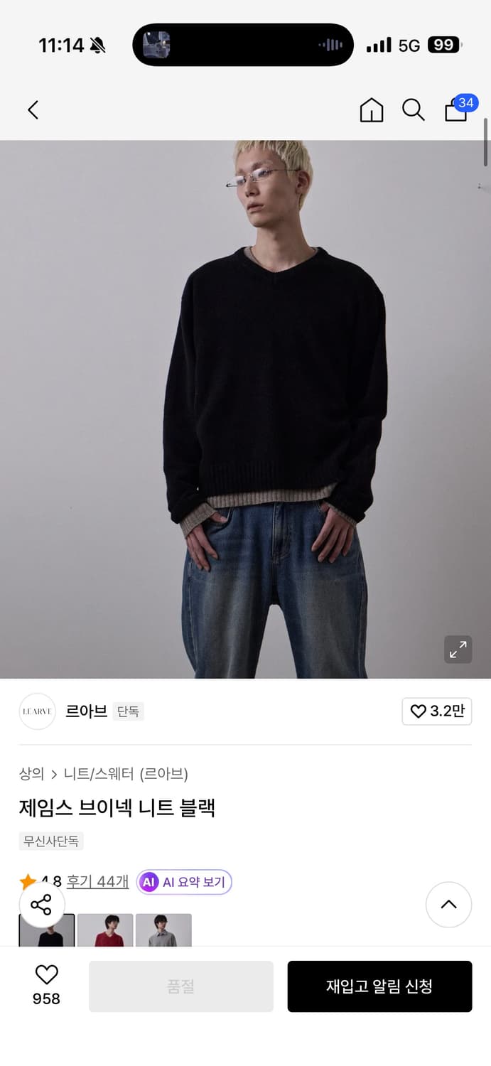 르아브 브이넥 니트 블랙 M 상품이미지1