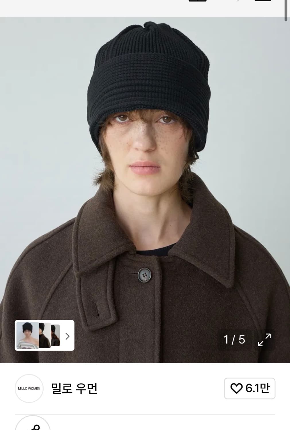 밀로 우먼 리브드 루즈 핏 비니 블랙 상품이미지1