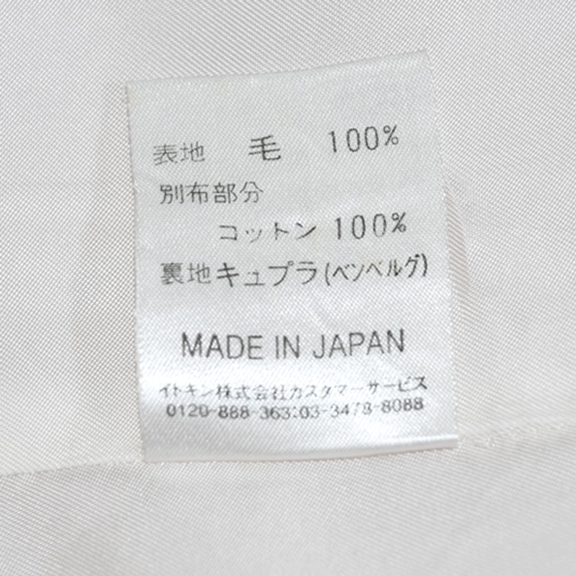 Courreges 모리걸울코트 상품이미지10