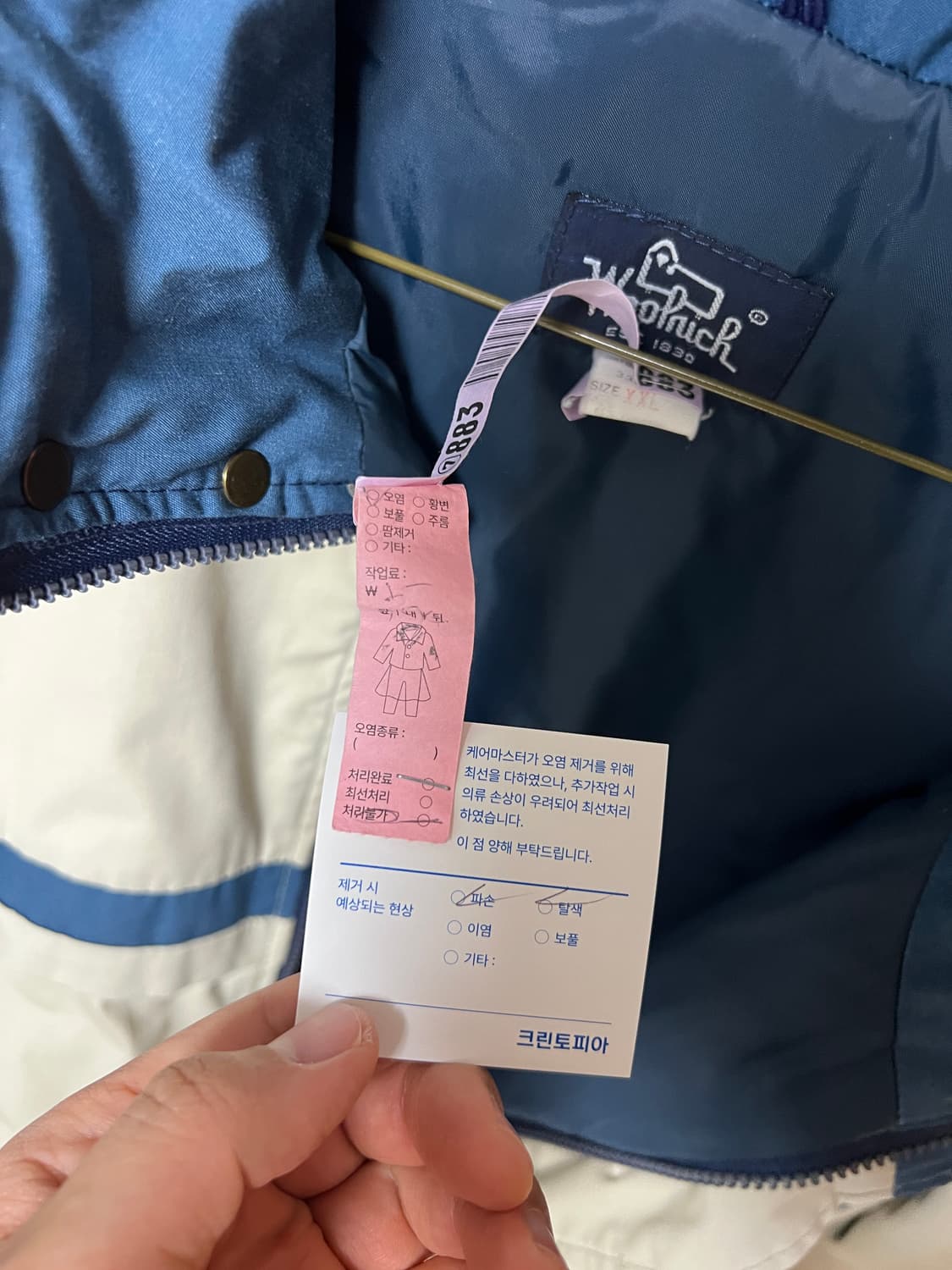 해외직구) 울리치 투 포켓 숏패딩 점퍼 xxl 상품이미지6