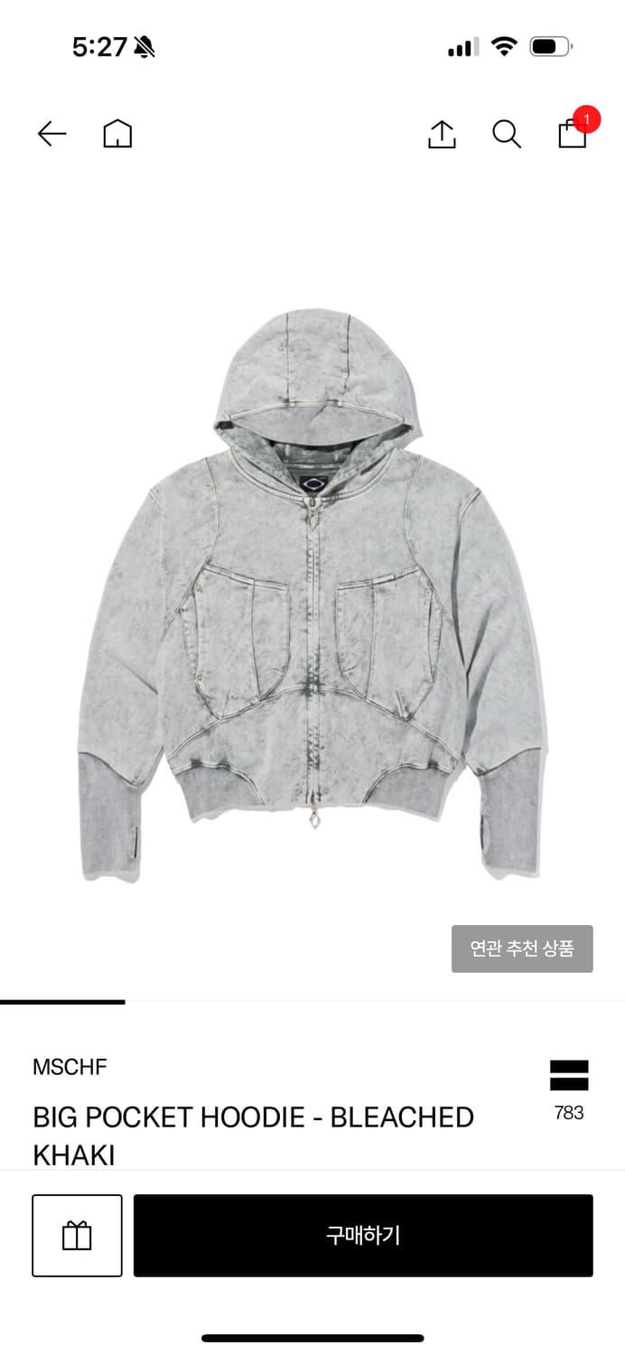 미스치프 빅포켓 후디 BIG POCKET HOODIE 상품이미지1