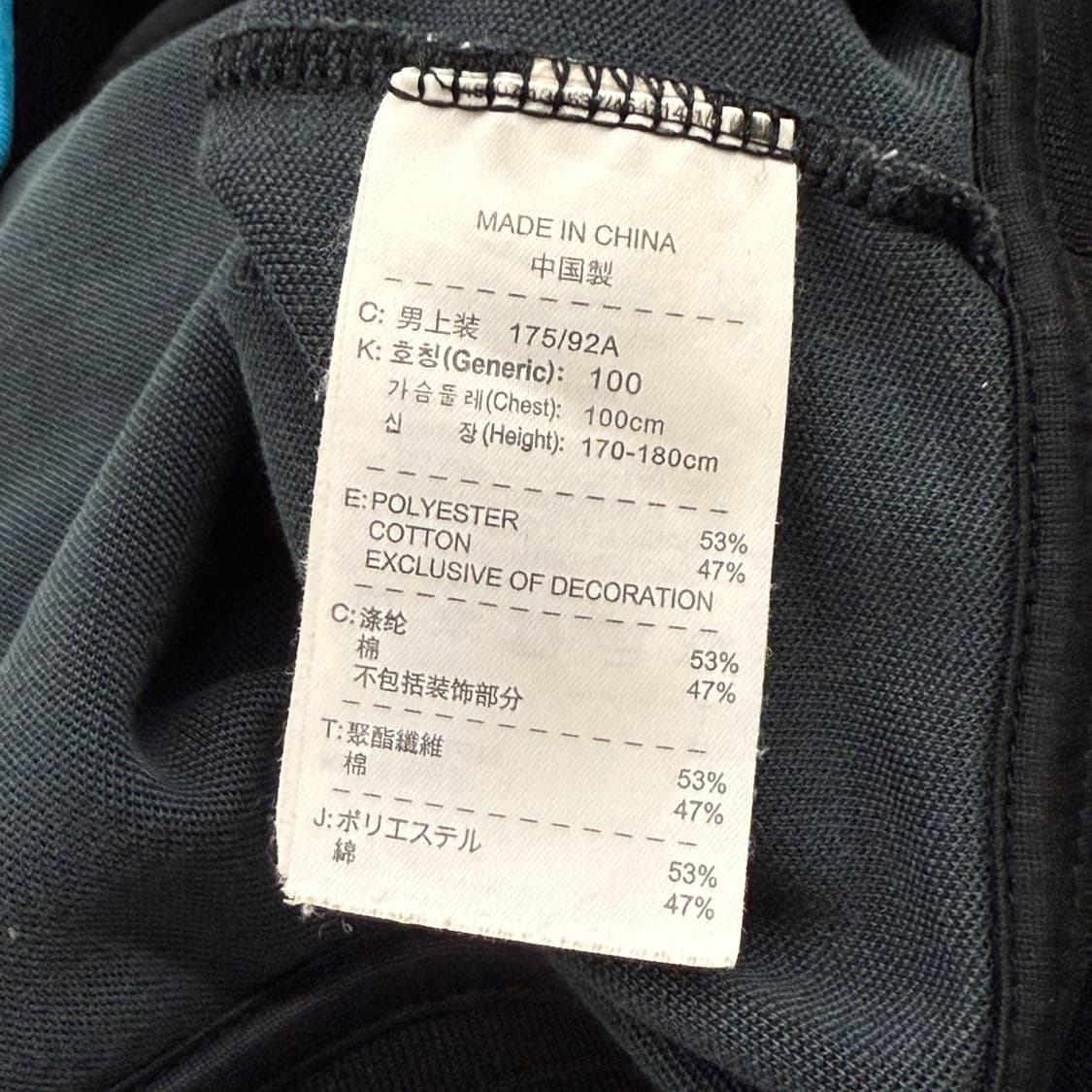 나이키 검하 져지 트랙탑  상품이미지7