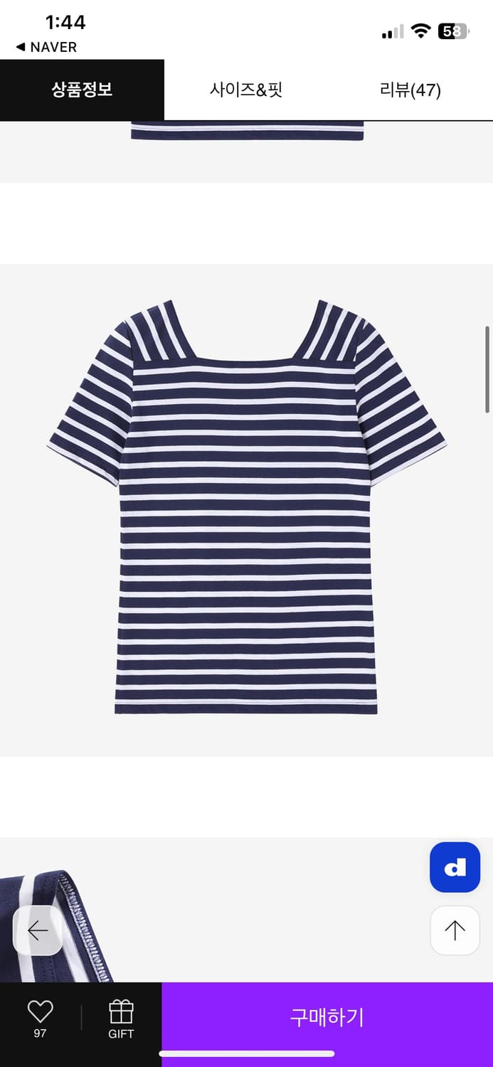 세인트제임스 플레네프 38사이즈 네이비 스트라이프 상품이미지1