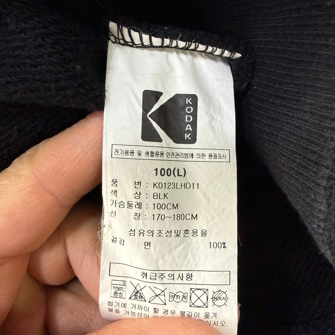 L 코닥 레인보우 빅로고 후드티 0210T 상품이미지4