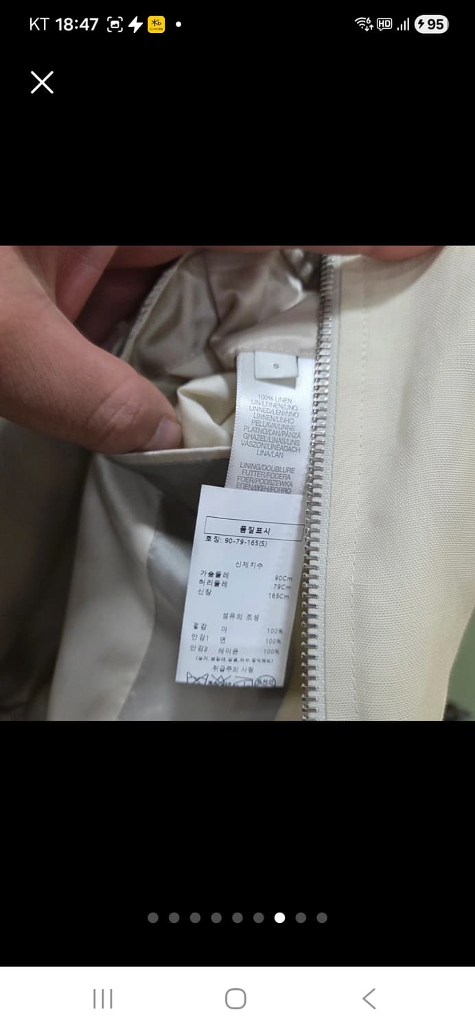 폴스미스 해바리기 린넨 봄버 상품이미지7