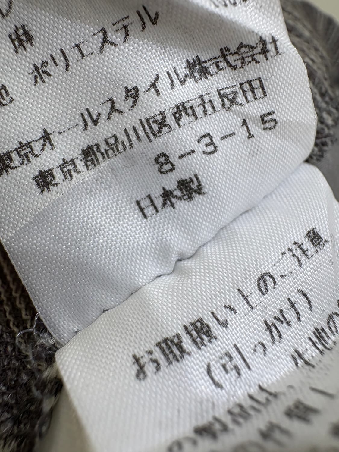 TOUTE LA TERRE (Made in Japan) 스커트 상품이미지9