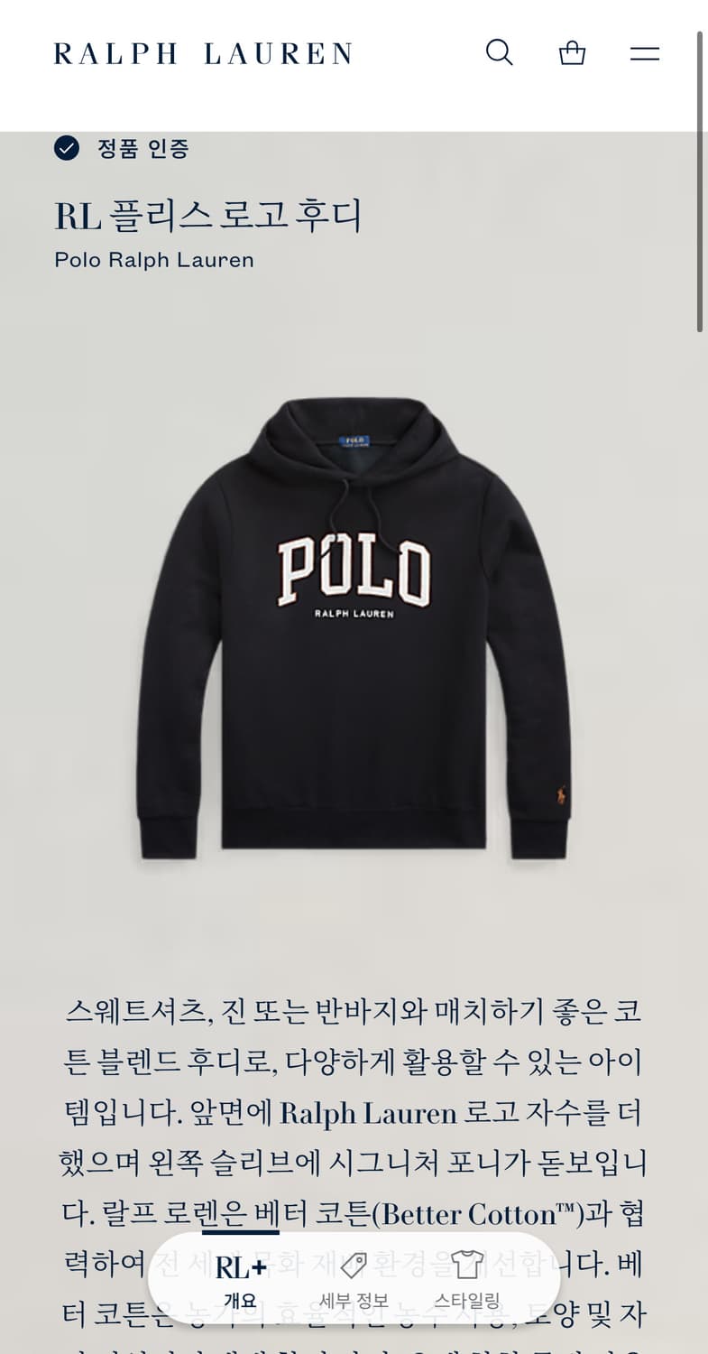 M 폴로 랄프로렌 빅로고 플리스 로고 후드 티셔츠 상품이미지7