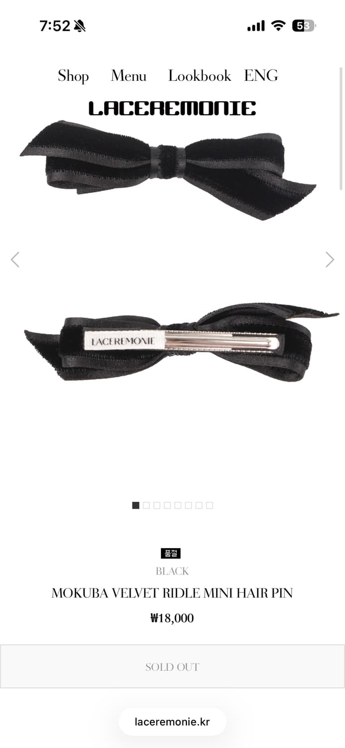 라세레모니 모쿠바 벨벳 리본 핀 상품이미지4