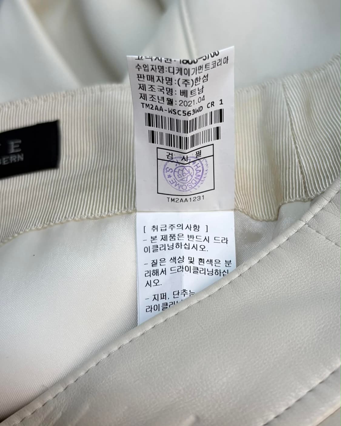 [61/90] 타임 TIME 한섬 포스트모던 2021년 신형 레더 롱스커 상품이미지4