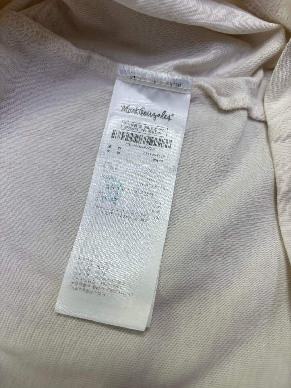마크곤잘레스 반팔럭비티셔츠 상품이미지8