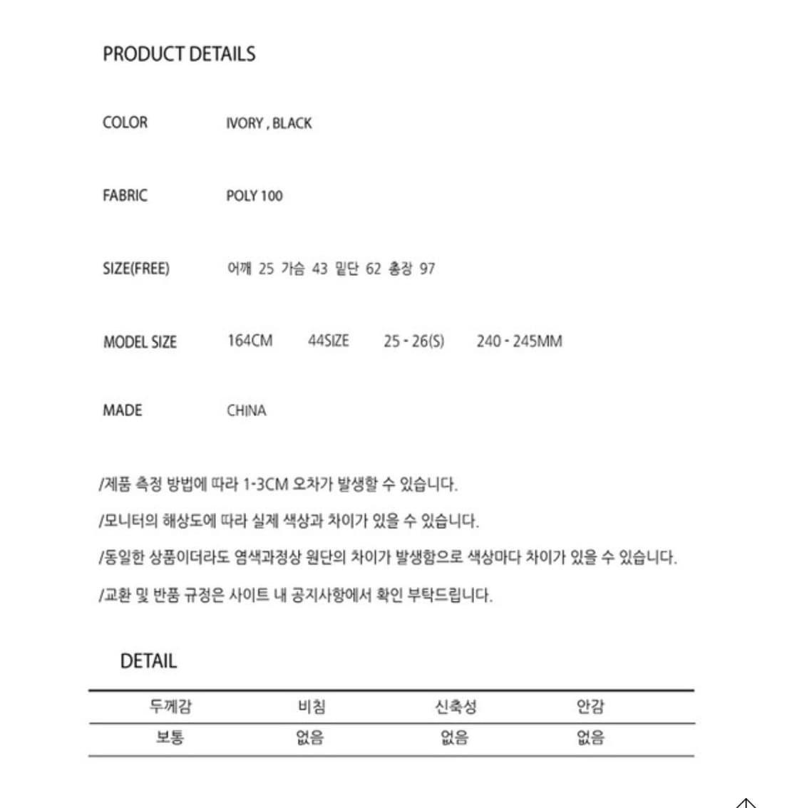 LOWEAR 로웨어 satin unbalance lace ops 상품이미지3