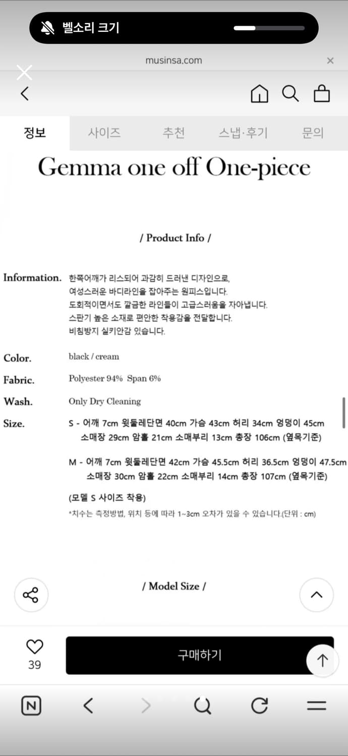 루시르주 젬마 원피스M ( 2부드레스) 상품이미지4