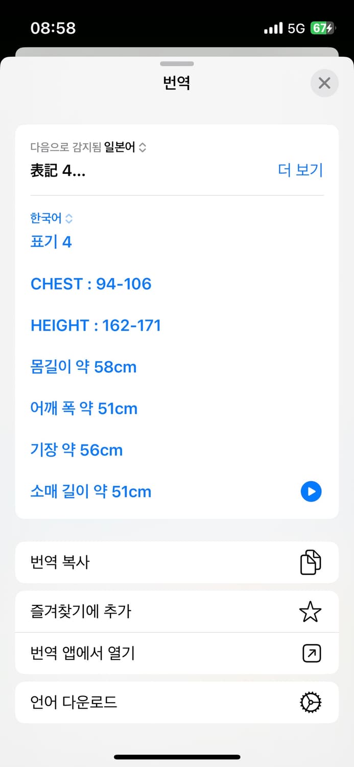 RAF MK4 사이즈 4 팝니다. 상품이미지6
