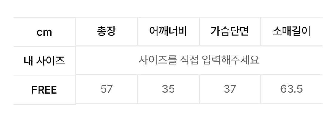 크랭크 시어 카라 탑_옐로우 상품이미지2