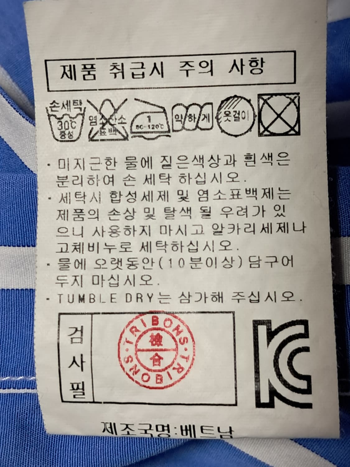 닥스 반팔셔츠 100 상품이미지10