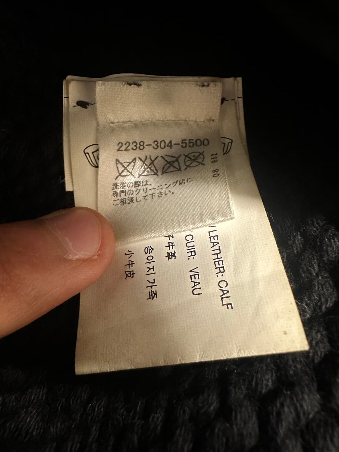 크롬하츠 플레어 참 코튼 비니 상품이미지4