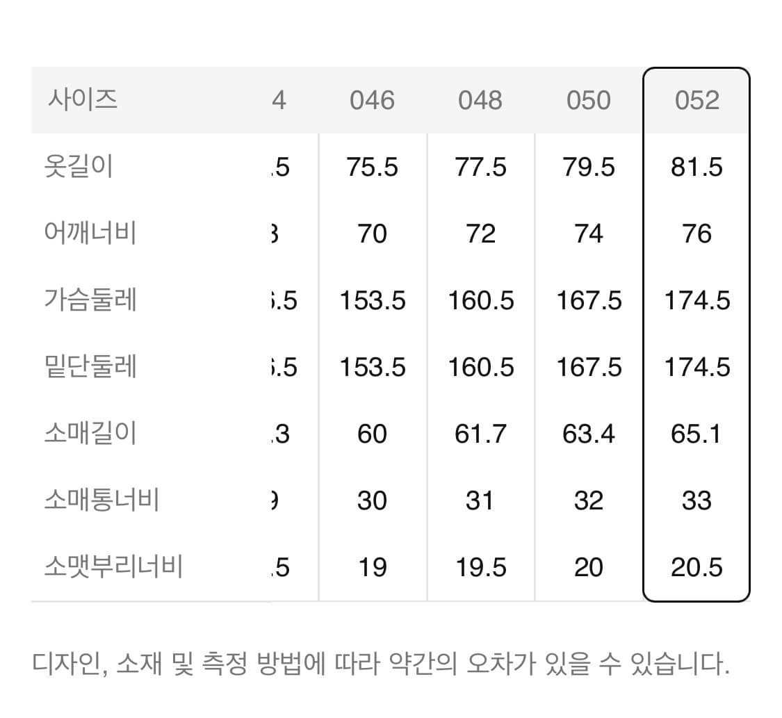 준지 24fw 149 트랙자켓 바람막이 52 상품이미지10