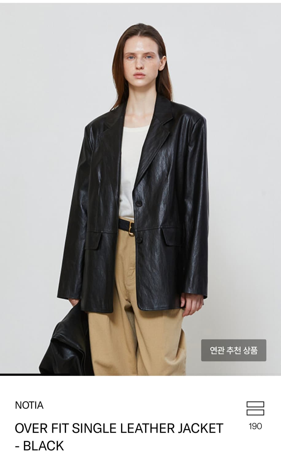 [새상품] 노티아 싱글 레더 자켓 상품이미지1