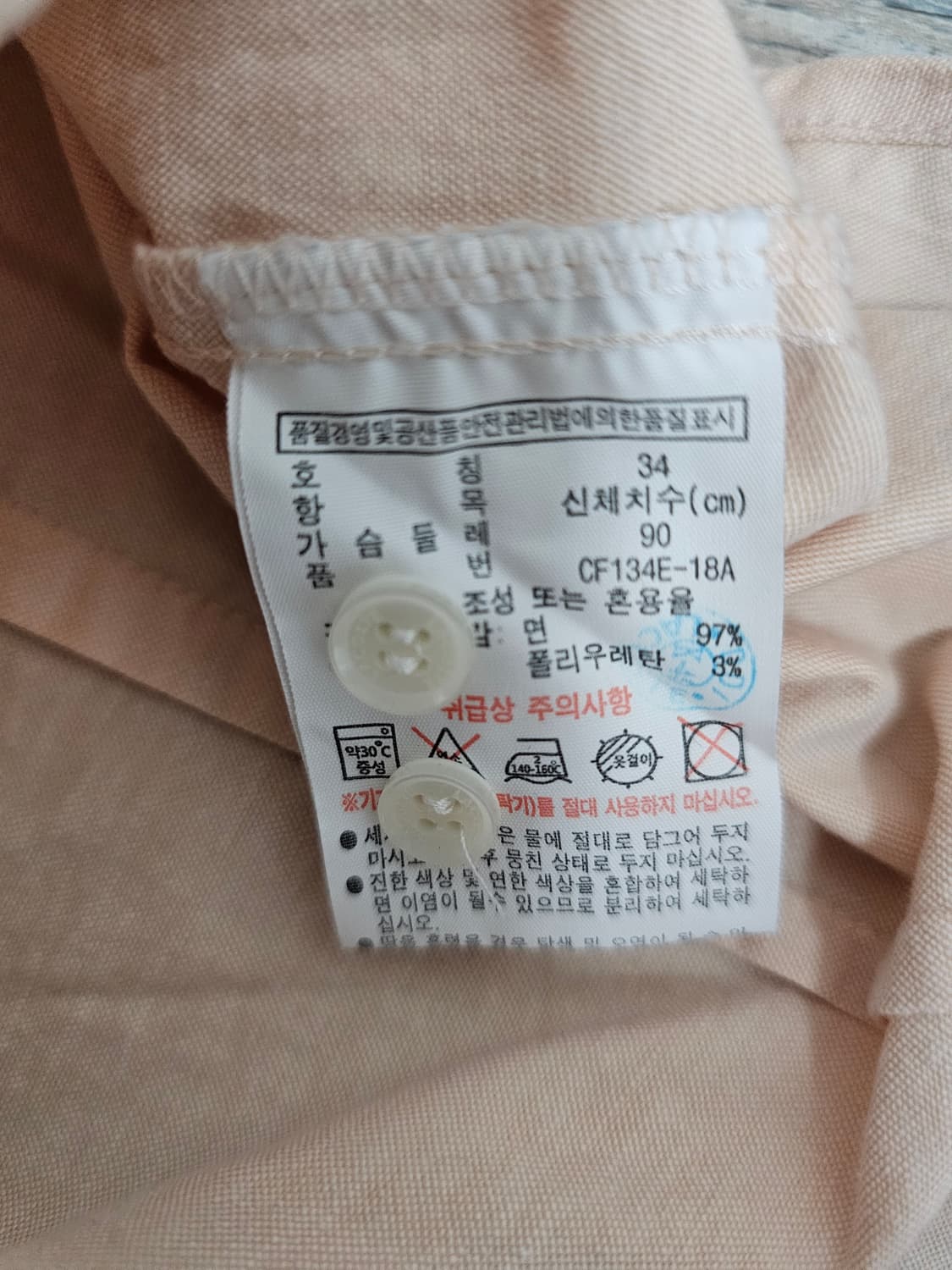 라코스테 여성 옥스포드남방 34(S) 상품이미지4