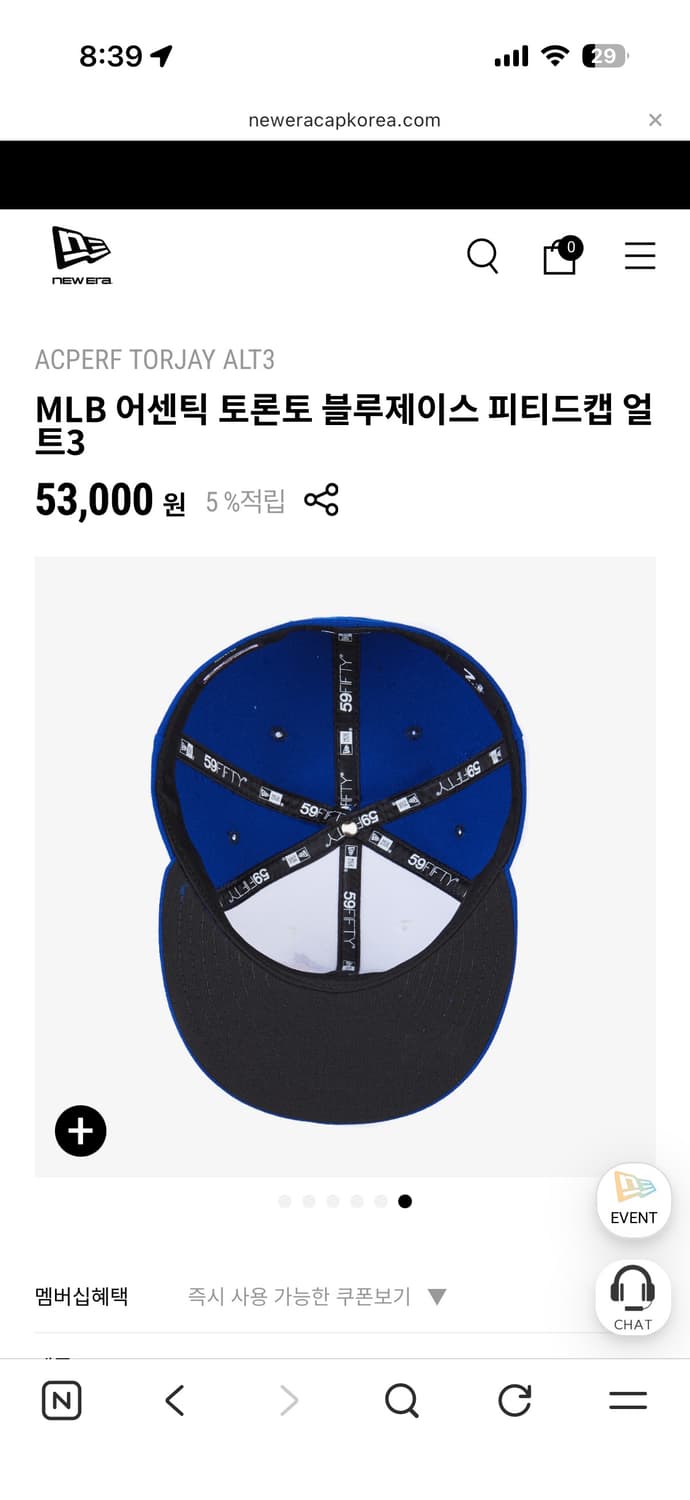 뉴에라 MLB 어센틱 토론토 블루제이스 피티드캡 얼트3 758 상품이미지6