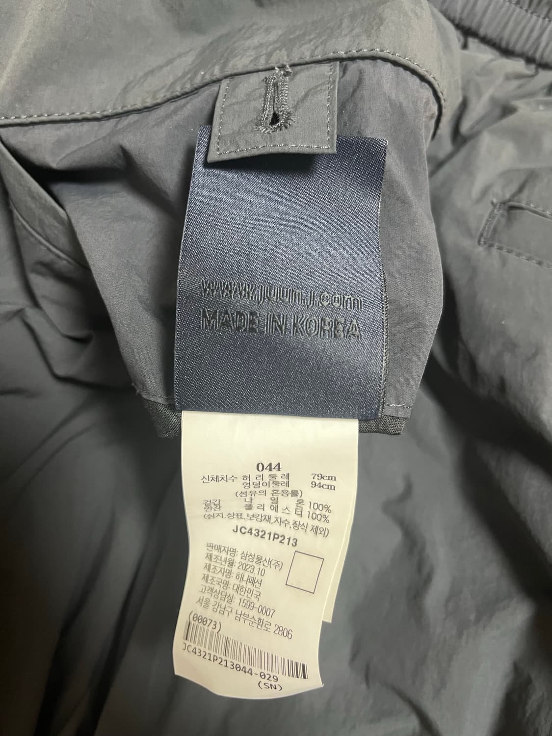 준지 나일론 루즈핏 팬츠 44 다크그레이 상품이미지3