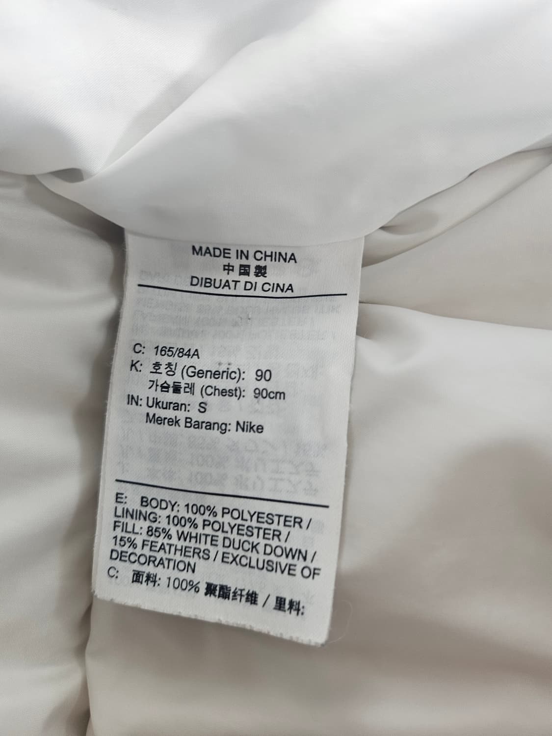 나이키 NSW 스톰핏 윈드러너 숏패딩 상품이미지5